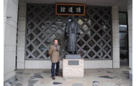 Stage de judo au Japon